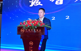 2022年河南企业CIO峰会圆满举行